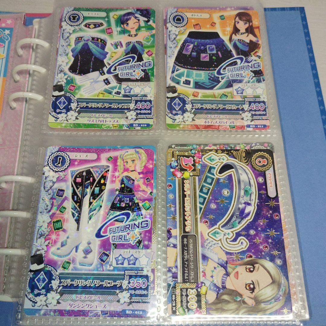 d*7様 アイカツ 引退品 レインボーエトワールリボンアクセ 他引退品 120枚