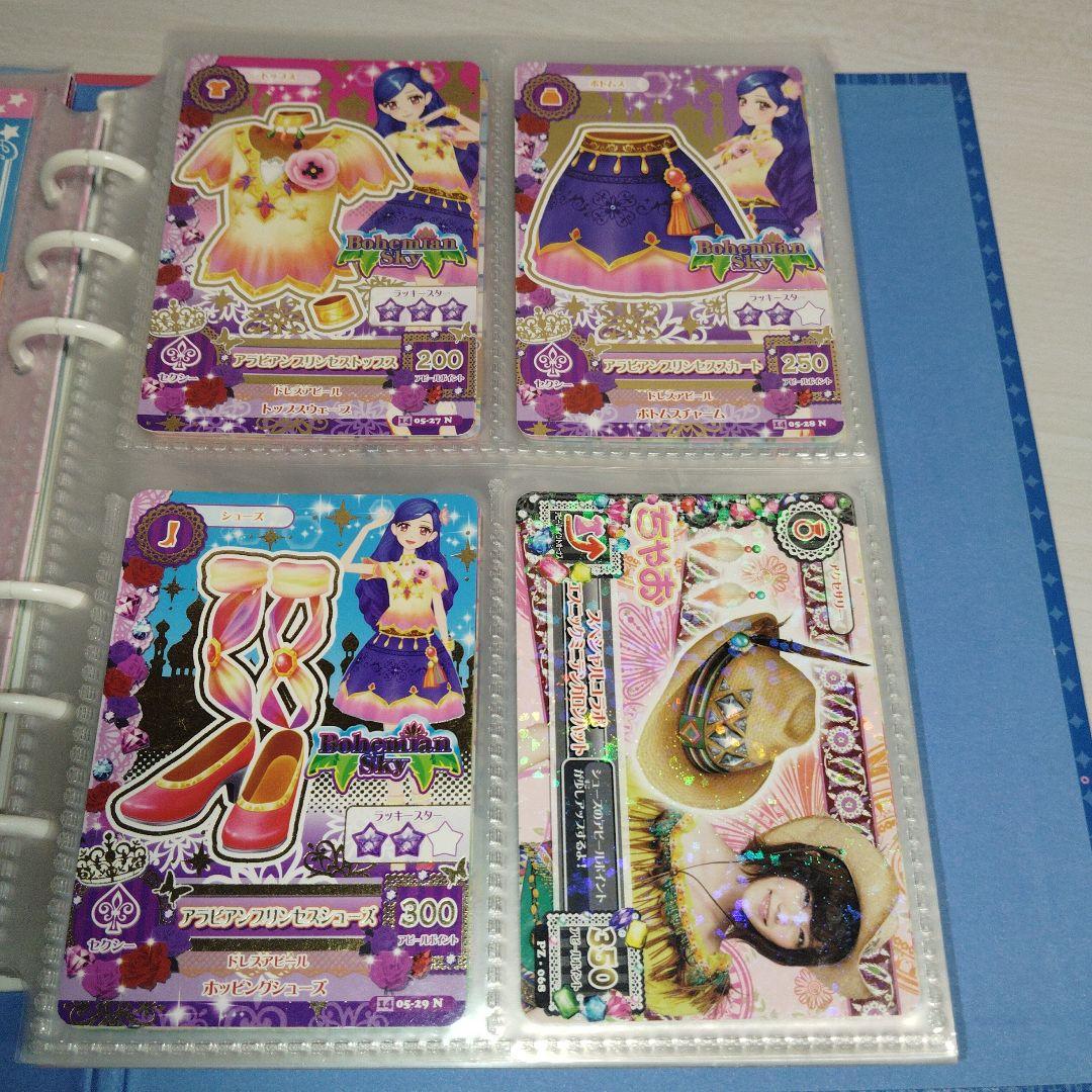 d*7様 アイカツ 引退品 レインボーエトワールリボンアクセ 他引退品 120枚