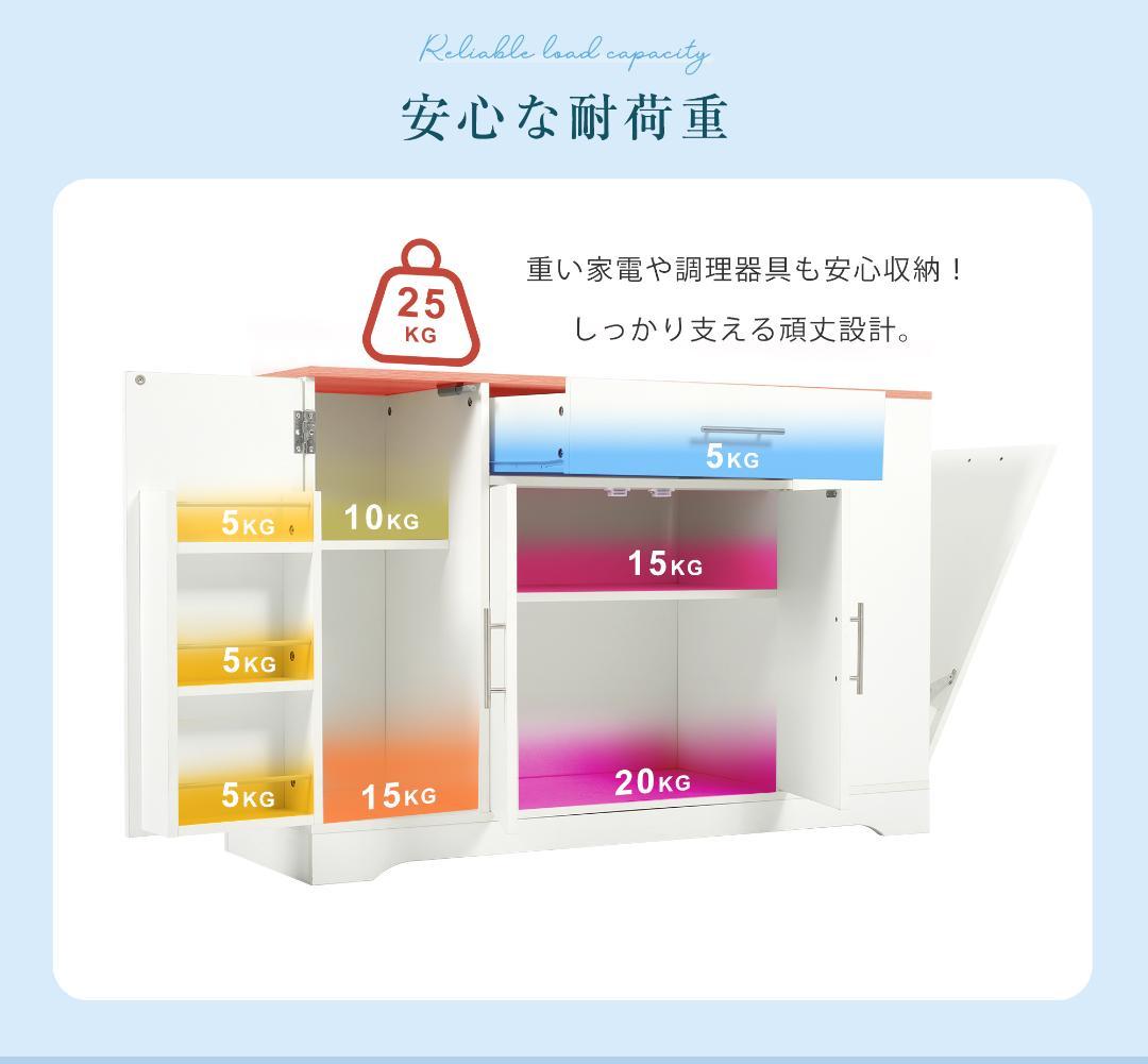 レンジボード 食器棚 キッチンボード キッチンキャビネット おしゃれ 北欧