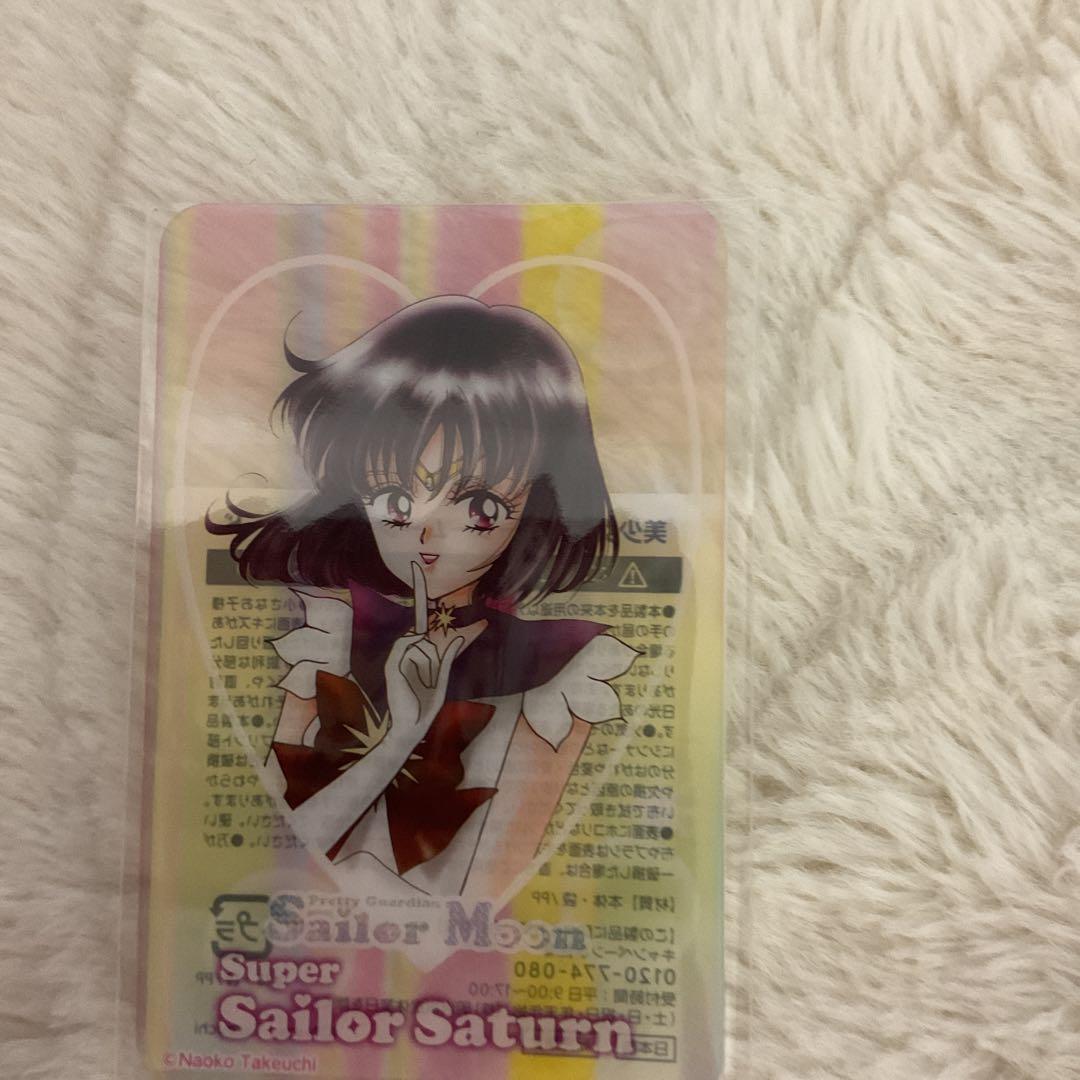 美少女戦士セーラームーン×明治コラボ クリアカード　8枚