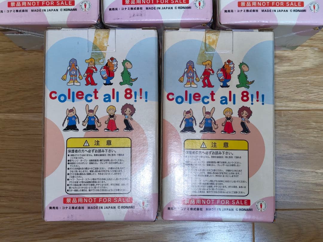 【未使用】ポップンミュージック／グラス コップ 5個セット