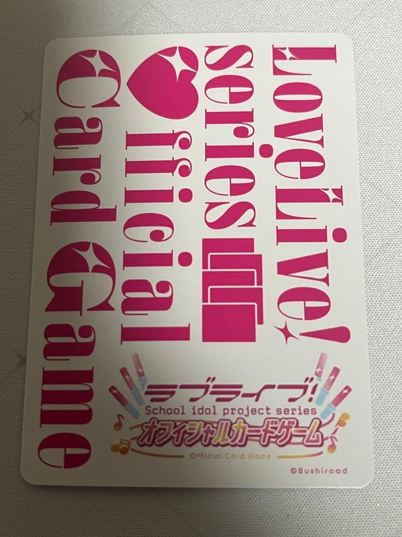 ラブカ　LLE スーパースター