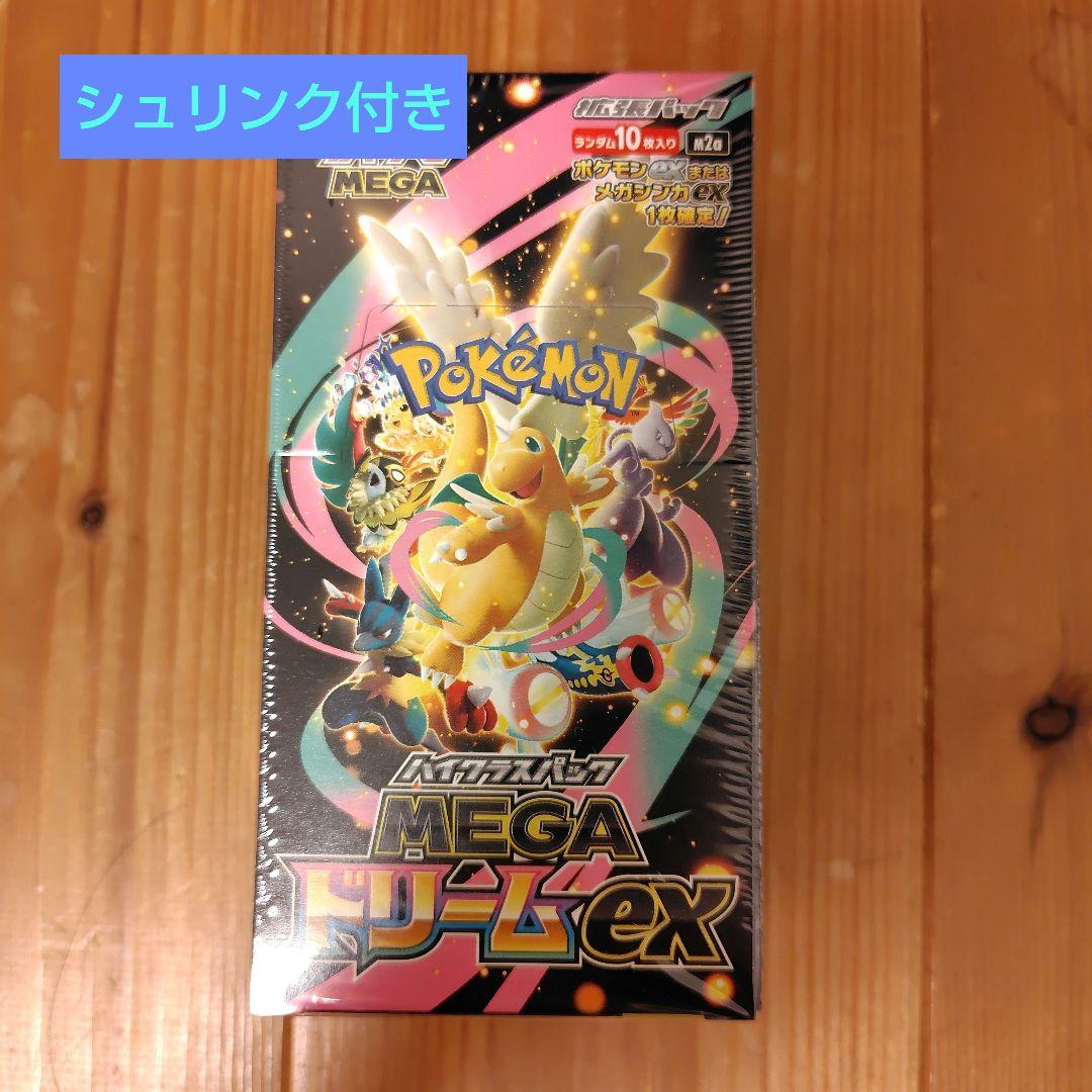 メガドリームex新品未開封シュリンク付き 1ＢＯＸ
