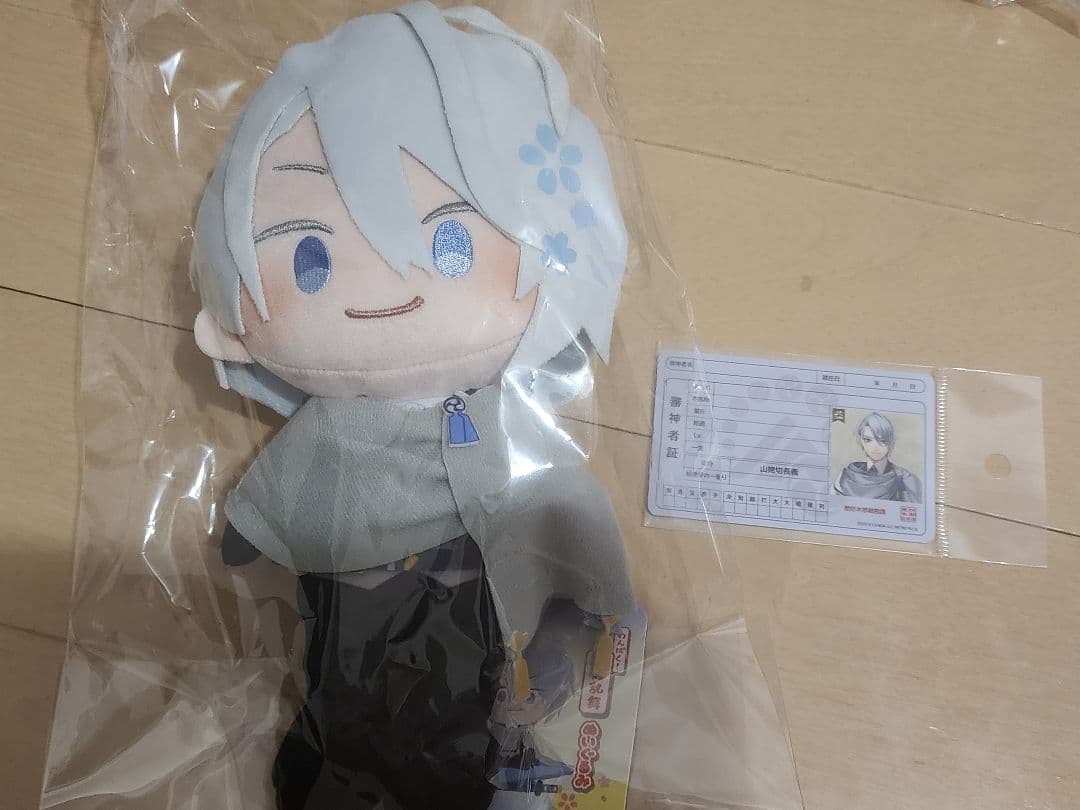 わんぱく 刀剣乱舞 ぬいぐるみ 山姥切長義 審神者証