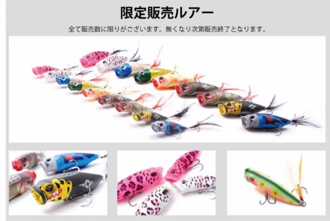 ひ*ん様 メガバス POPMAX キープキャスト限定カラー