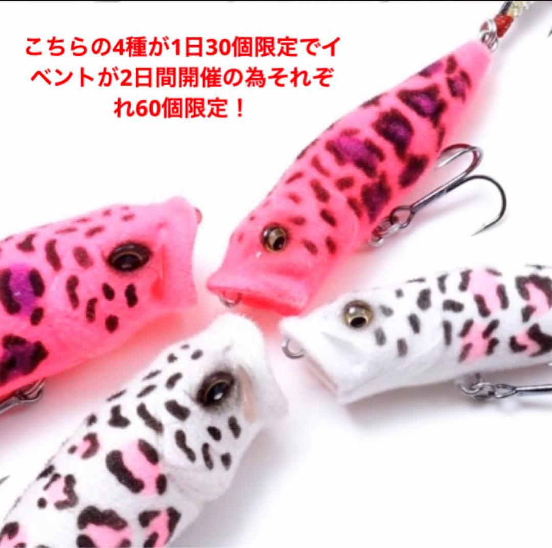 ひ*ん様 メガバス POPMAX キープキャスト限定カラー