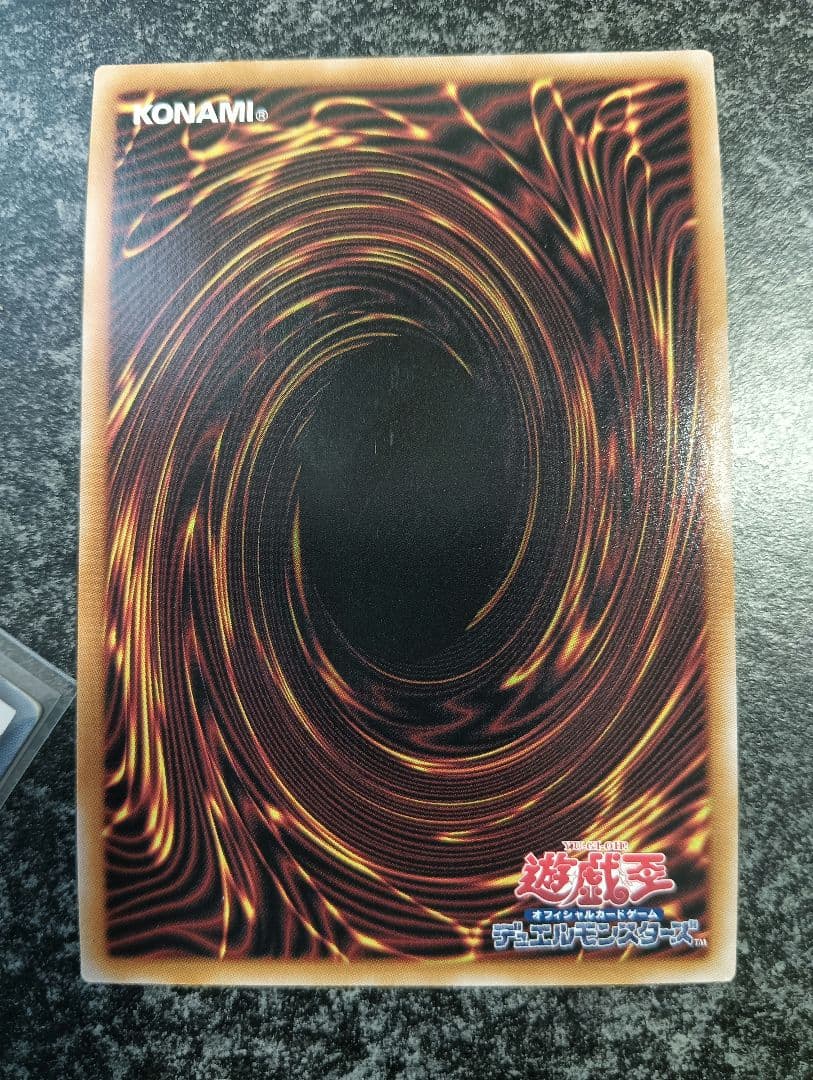 （キズありバルク）遊戯王中、高額帯カード究極のバルクセール