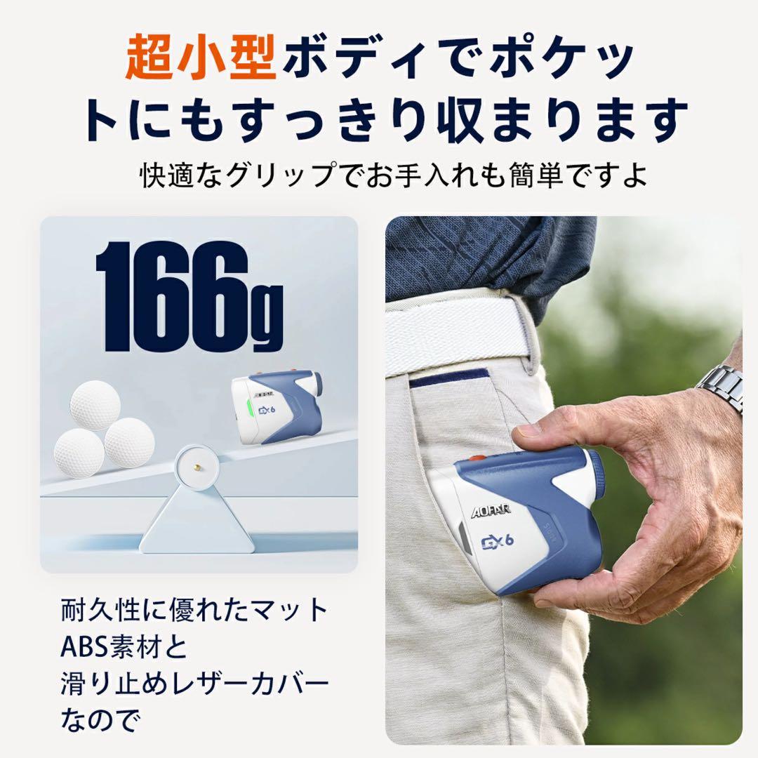 新品‼️ゴルフ 距離計 レーザー 小型 軽量 距離測定器 充電式 ケース付き
