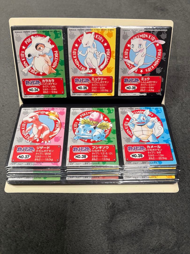 ポケモン キッズ カード 151種　フルコンプ　専用ファイル付　リザードン　初版