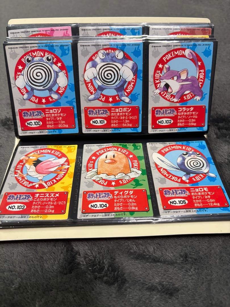 ポケモン キッズ カード 151種　フルコンプ　専用ファイル付　リザードン　初版