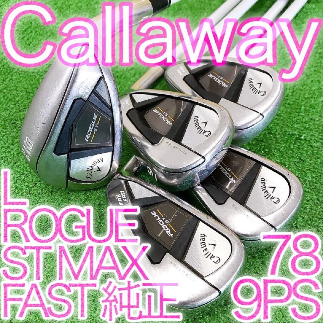 チ65★キャロウェイ ROGUE ST MAX FAST 5本レディースアイアン