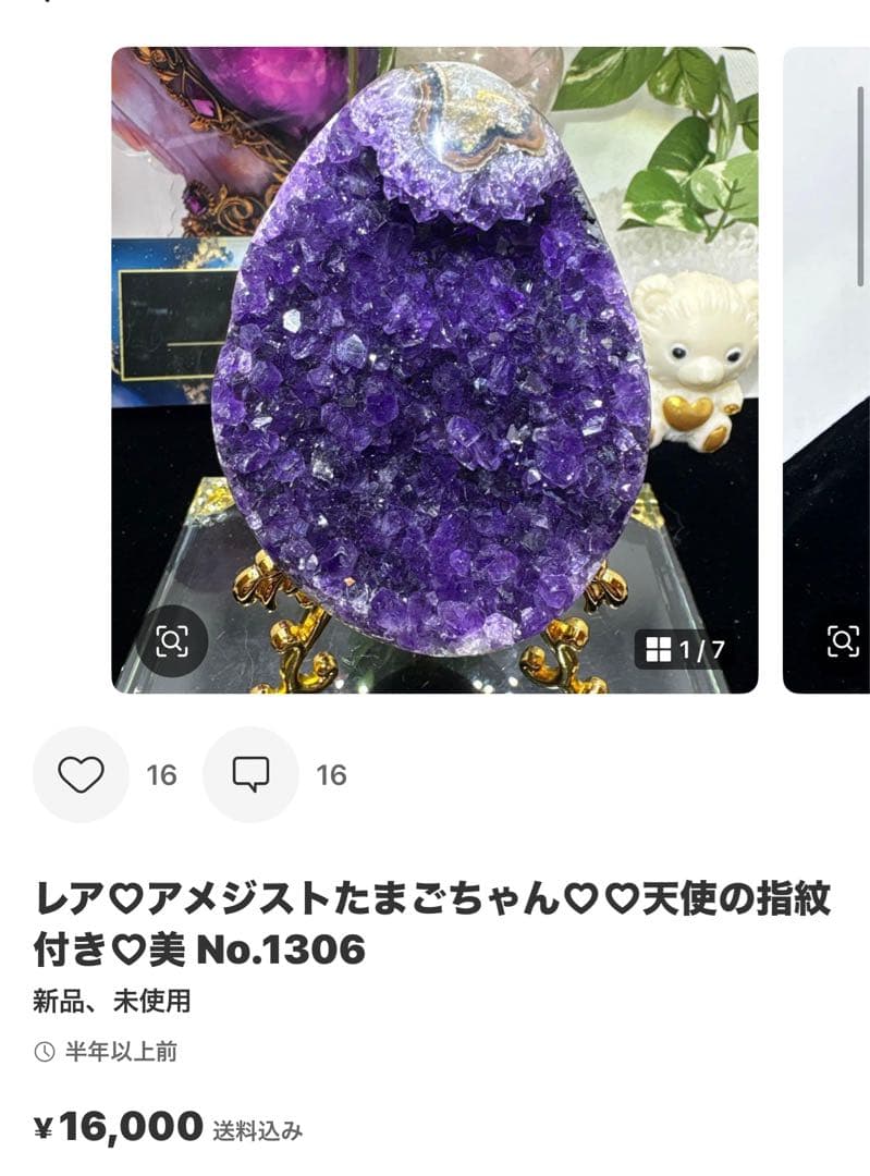 置物 HM