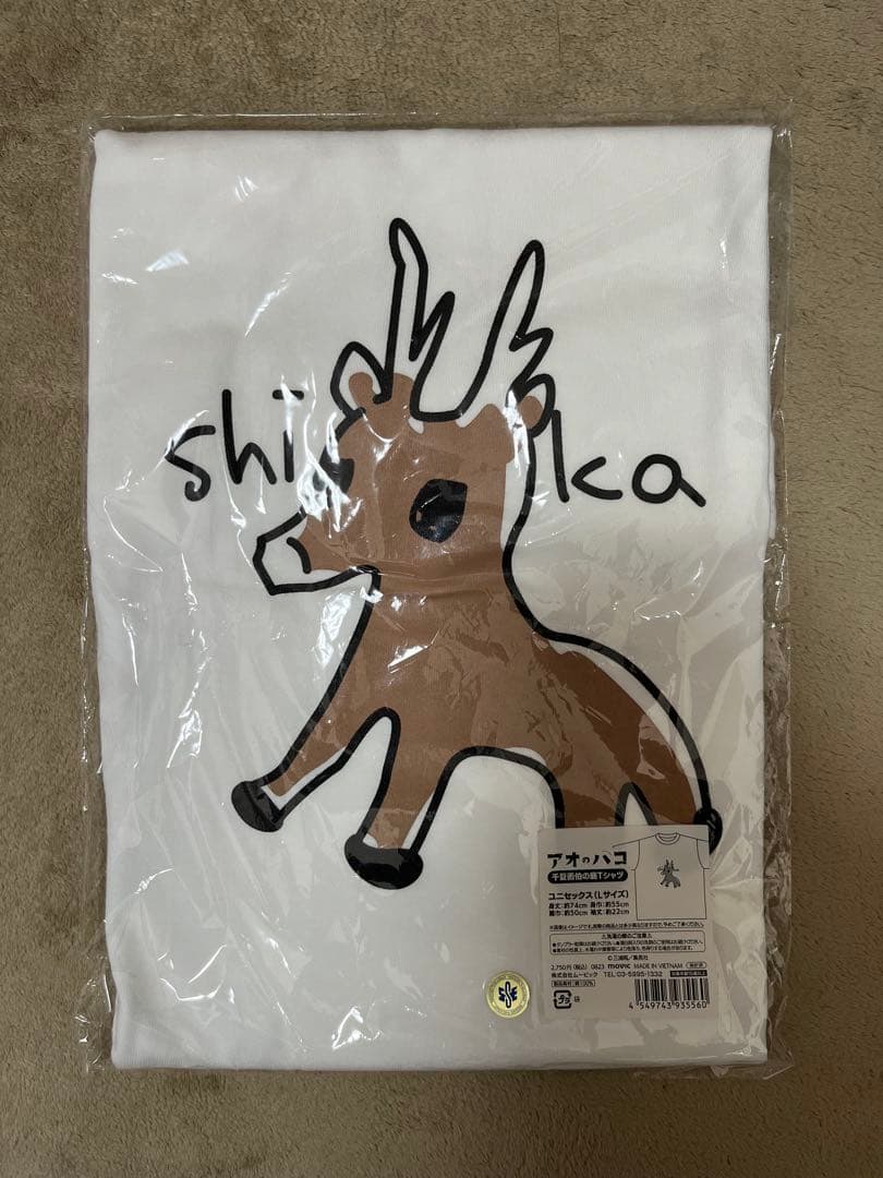 アオのハコ 千夏画伯の鹿Tシャツ