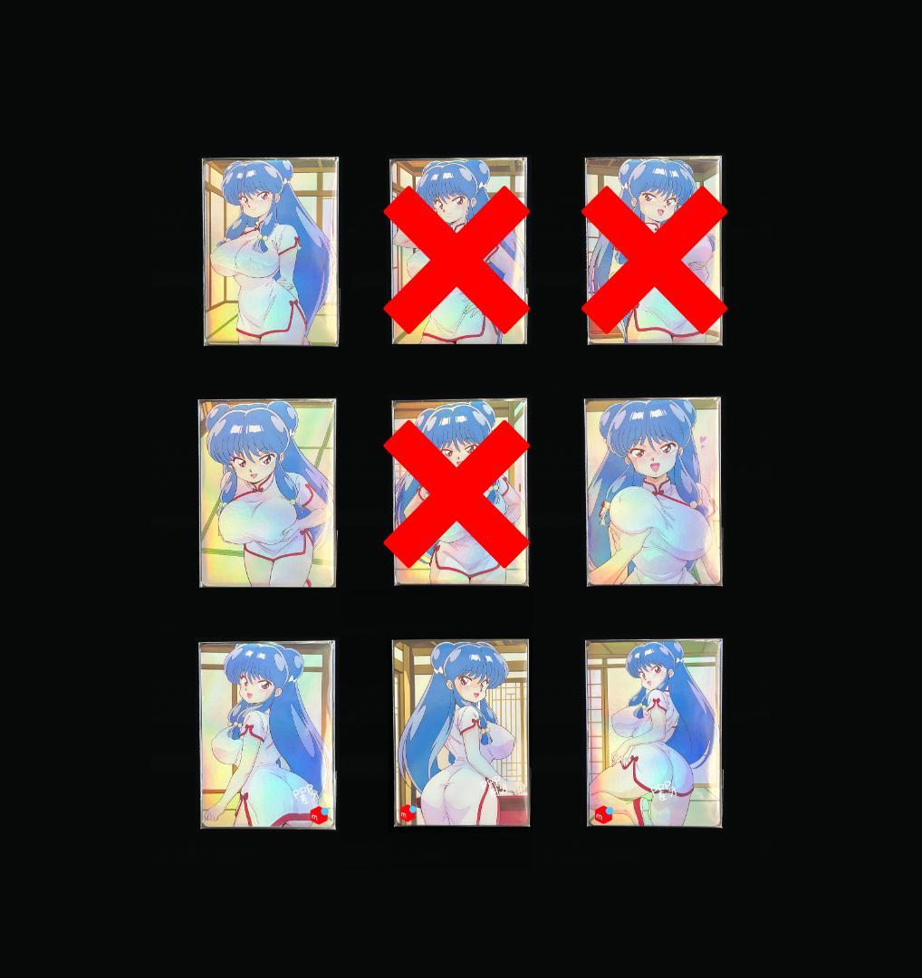 たけ　確認用