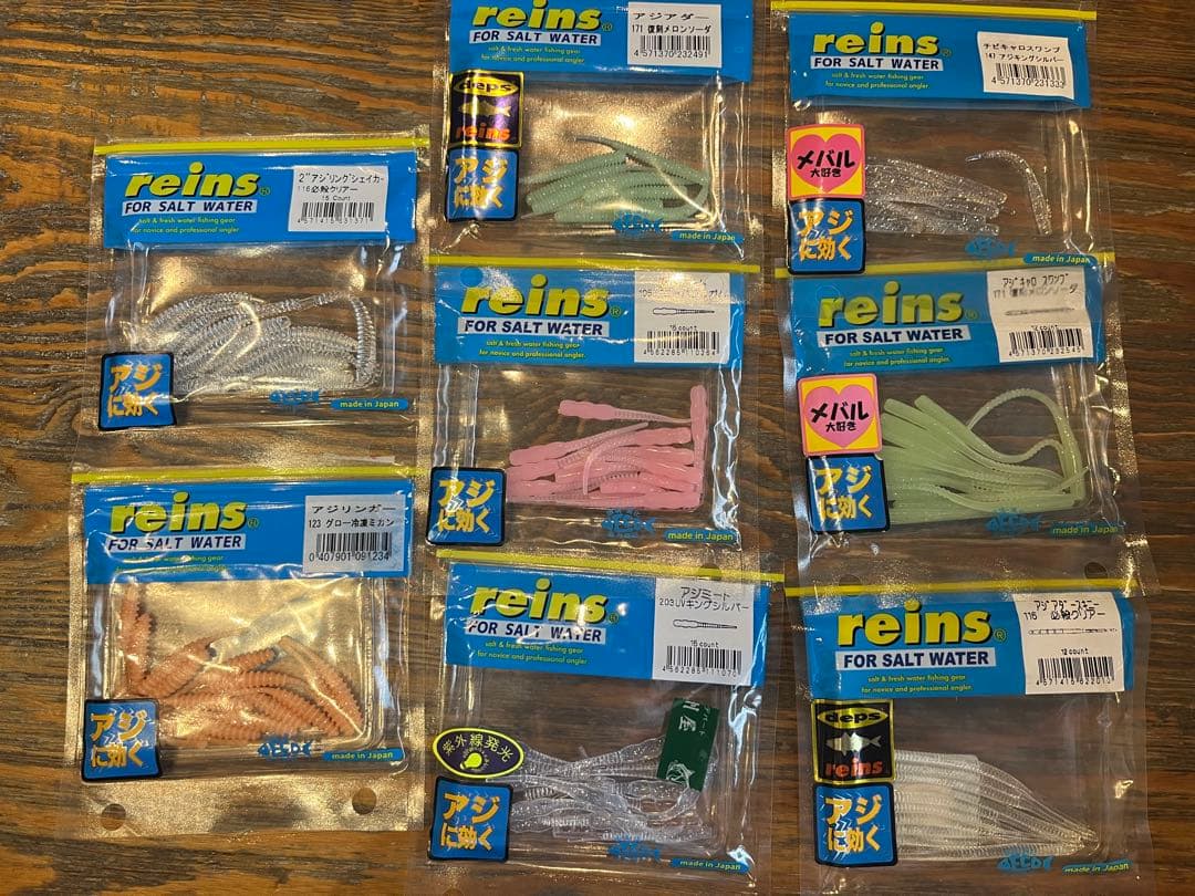 アジング ワーム 46パックセット reins ClearBlue 34 等