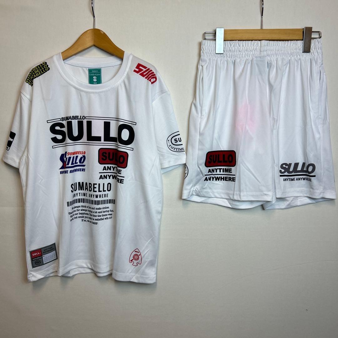 150cm sullo スージョ ジュニアプラシャツプラパン　ホワイト