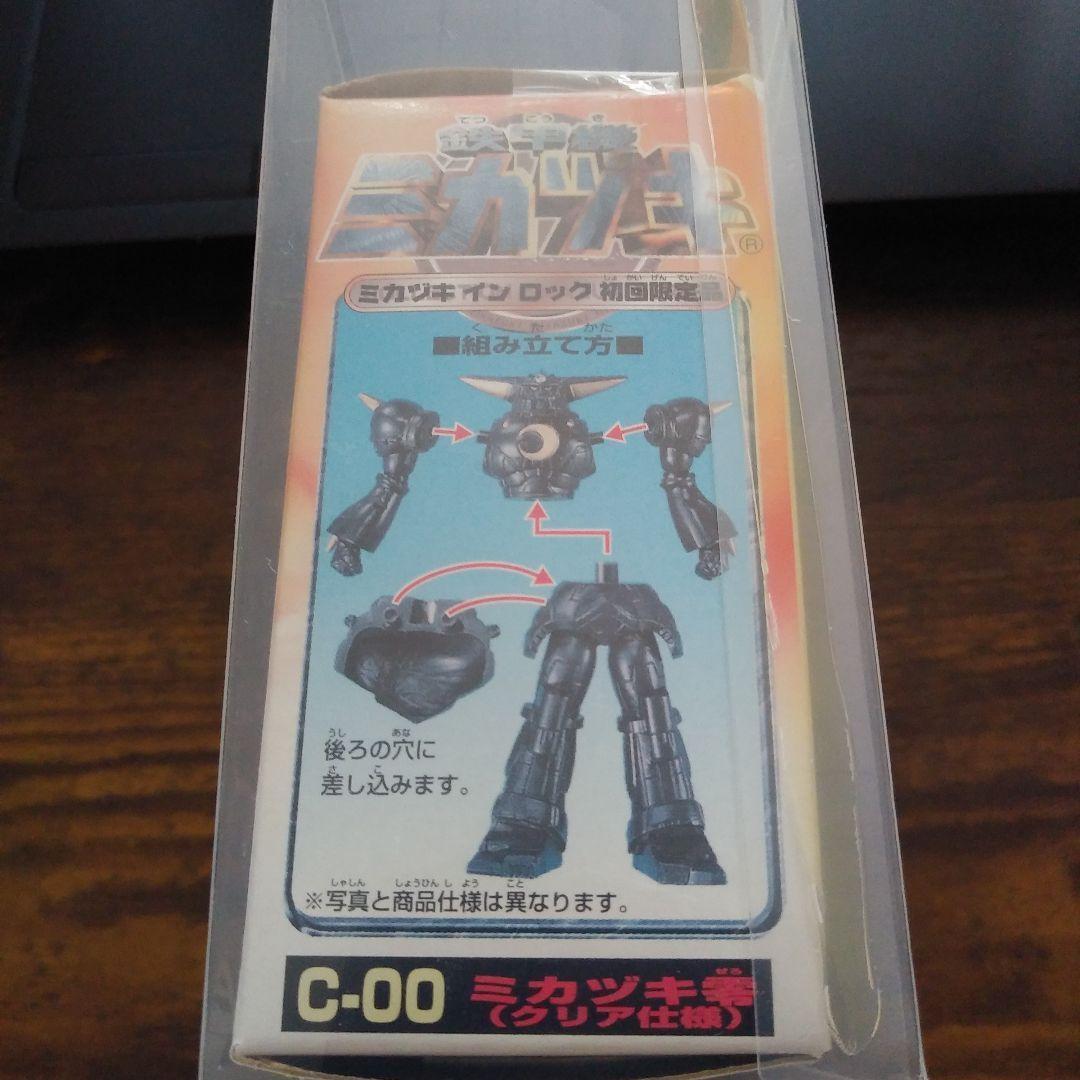 鉄甲機ミカヅキ 初回限定品 ミカヅキ零（クリア仕様）C-00