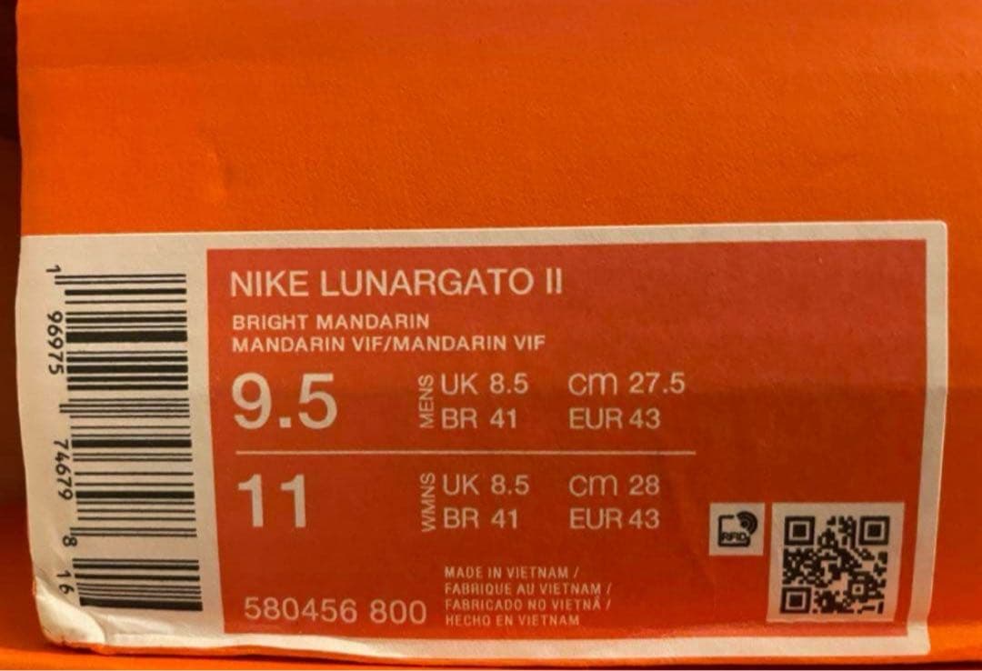 新品 27.5cm ナイキ ルナガト II IC LUNARGATO オレンジ