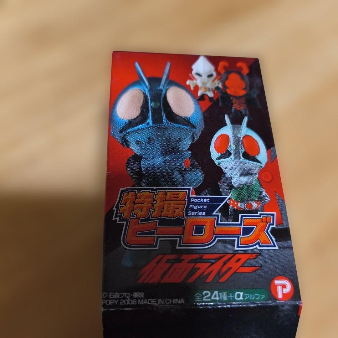 特撮ヒーローズ　仮面ライダー　20種セット