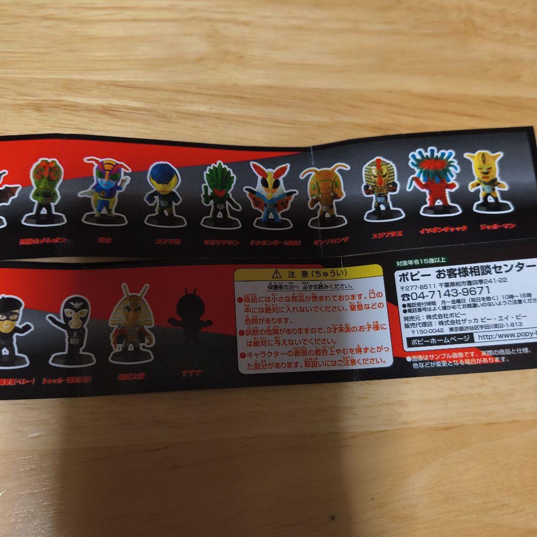 特撮ヒーローズ　仮面ライダー　20種セット