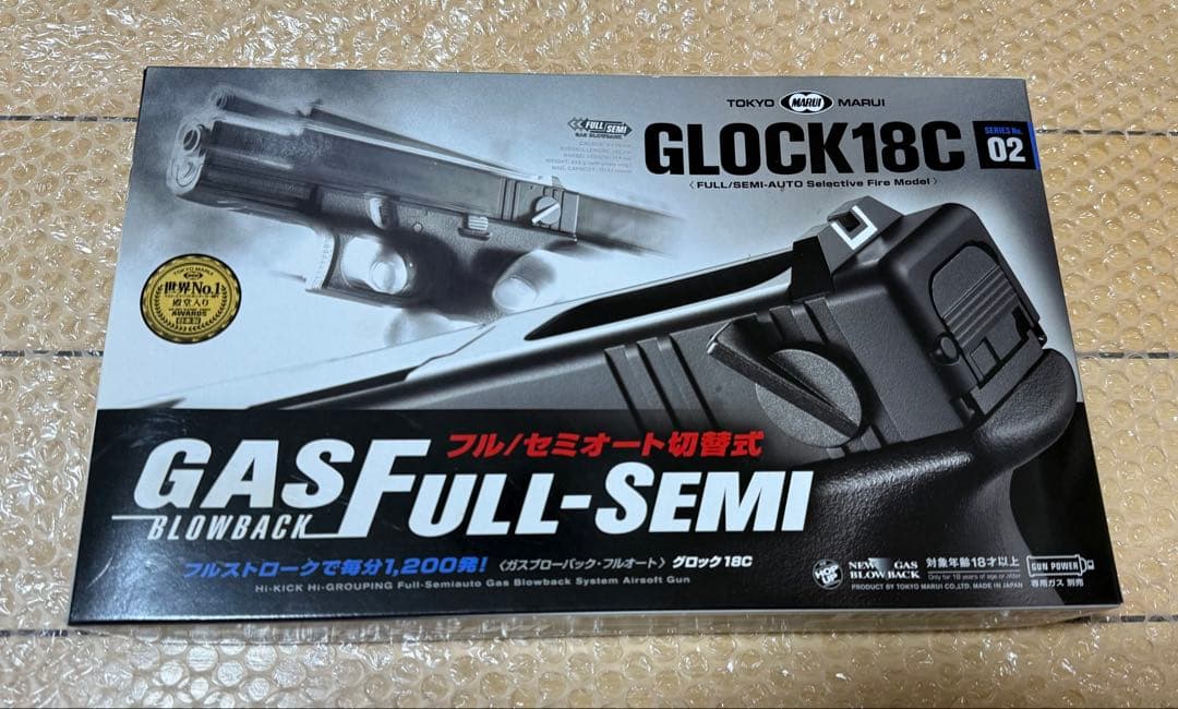 東京マルイ グロック18C ガスガン