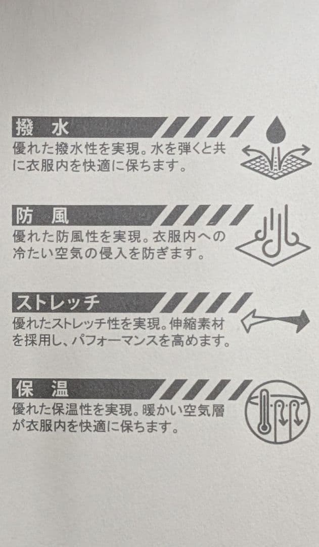 オークリー　Elevate Transform Insulation Vest