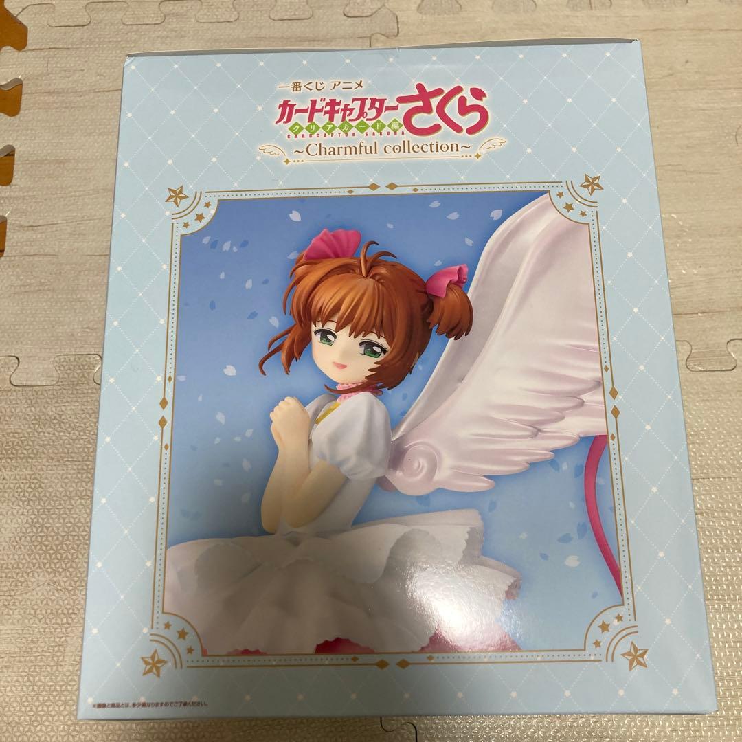 カードキャプターさくら一番くじA賞