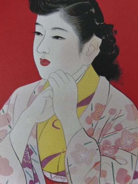 伊東深水、〈赤いバックの女〉、希少な豪華限定版・大判額装用画集より