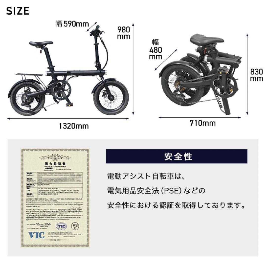 【直接引き渡しのみ】HAIGE 16インチ 電動アシスト折りたたみ自転車