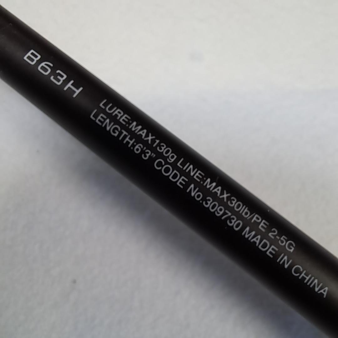 シマノ 21 DIALUNA BS B63H 中古品