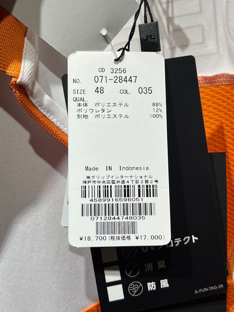 ◇J.LINDEBERG◇ジェイリンドバーグ◇半袖ハーフジップ◇吸水◇速乾◇