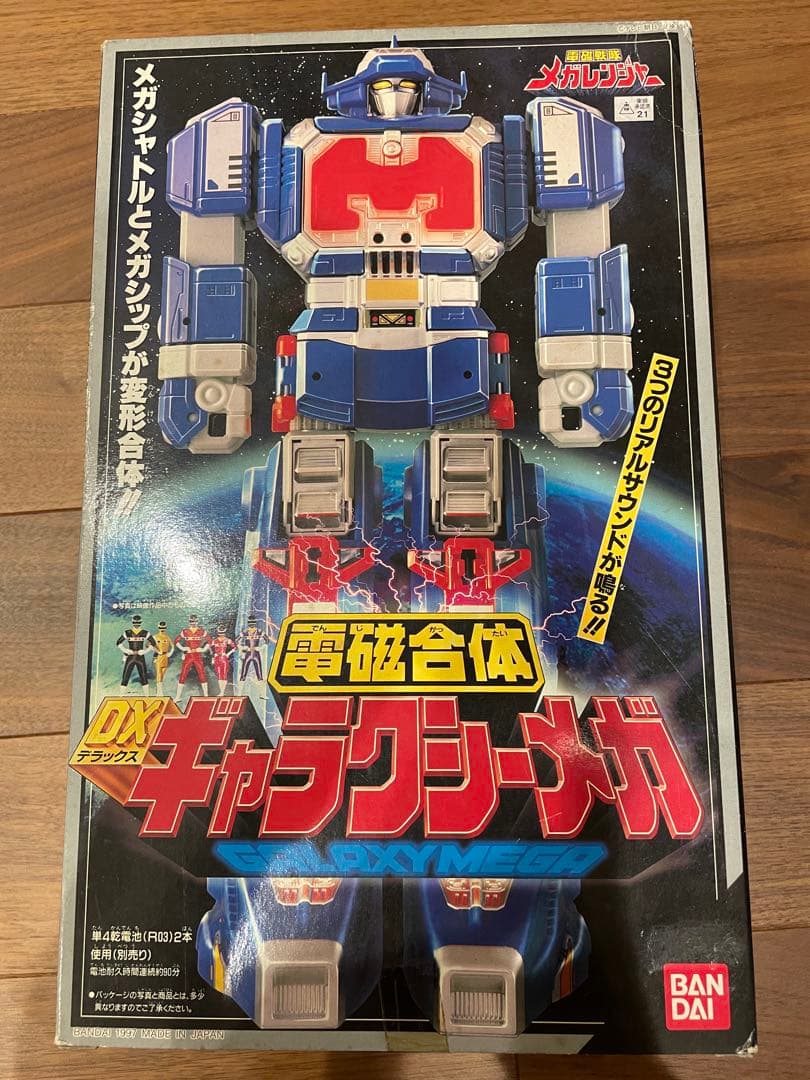 DX 電磁合体 ギャラクシーメガ 未開封
