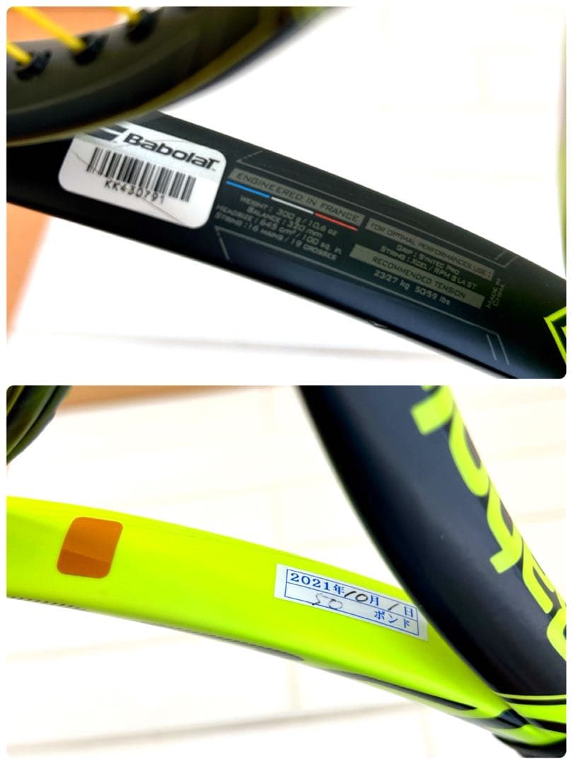 Babolat Pure Aero 2016 G3 テニスラケット