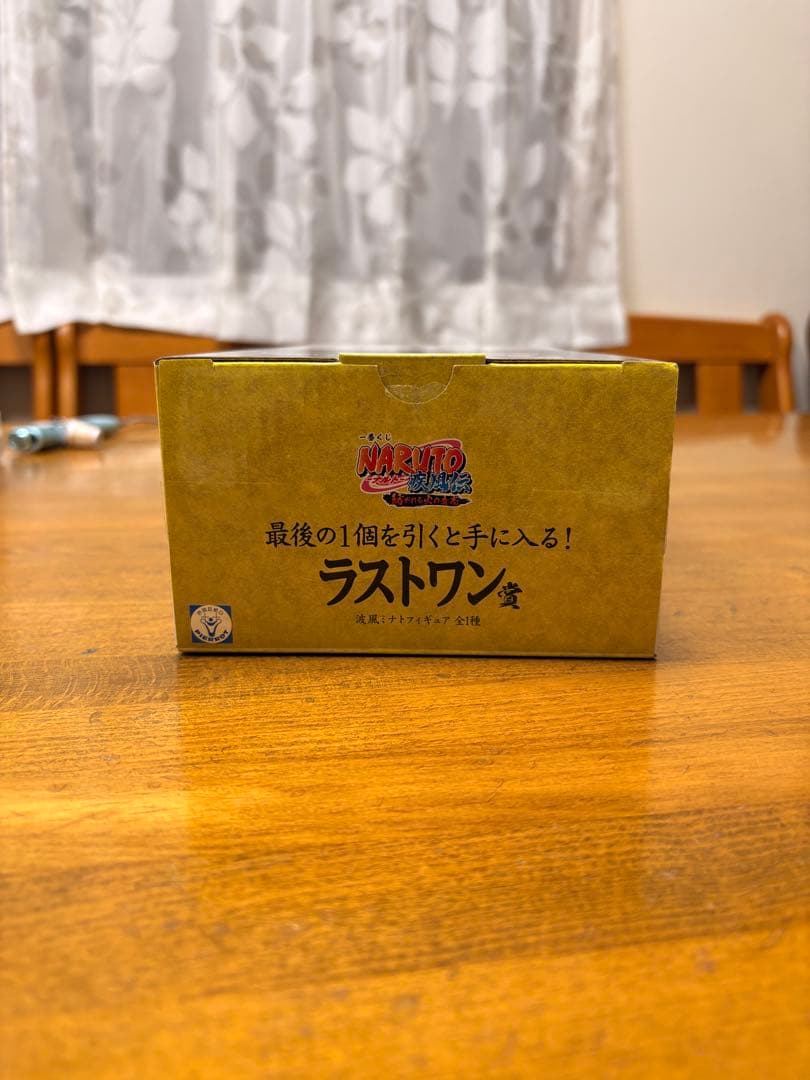 一番くじ NARUTO ラストワン賞 波風ミナト 国内正規品 已開封