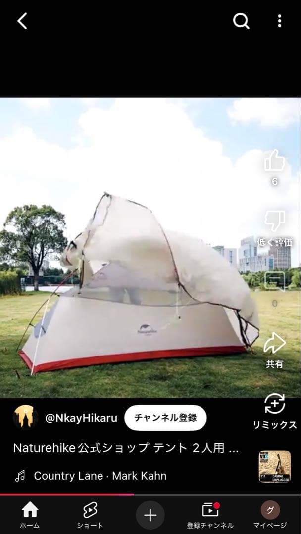 Naturehike クラウドアップ2 テント　グレーベージュ