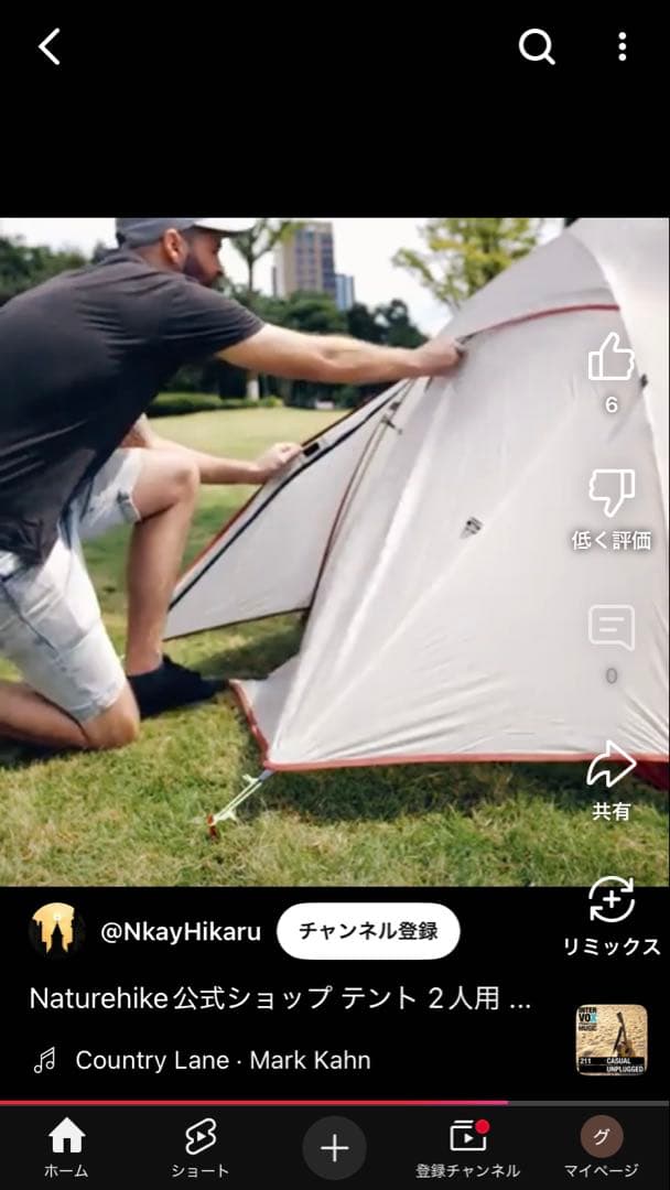 Naturehike クラウドアップ2 テント　グレーベージュ