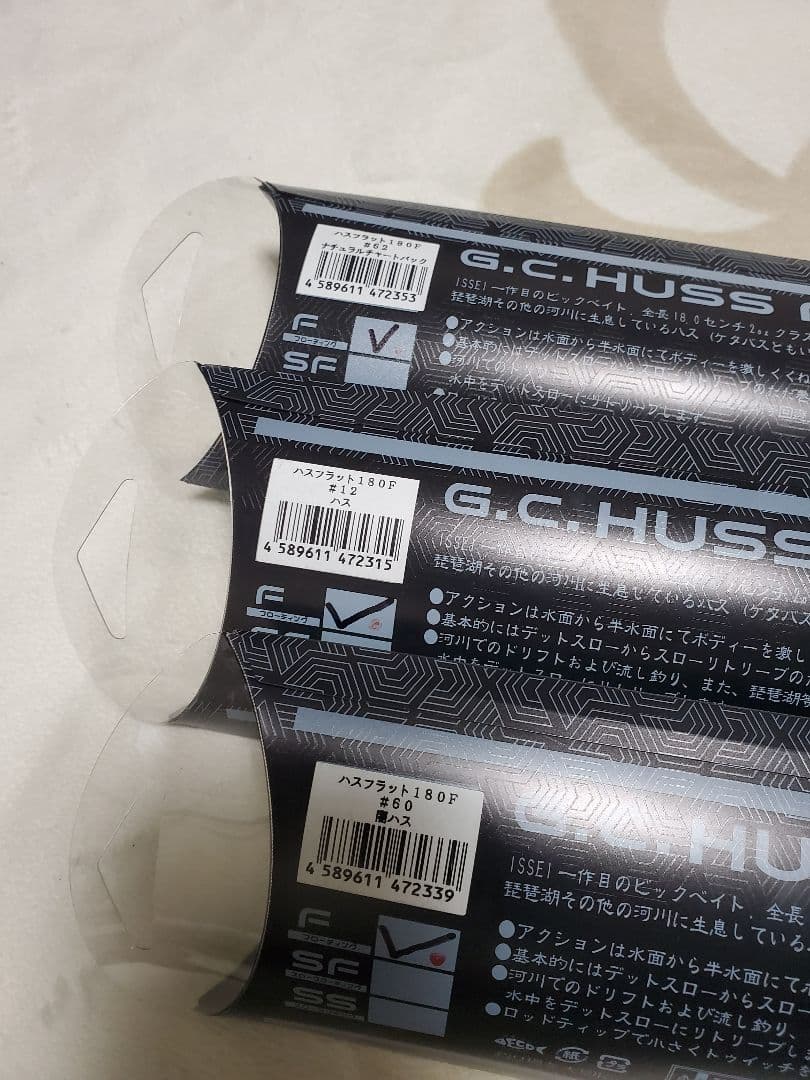 ハスフラット
