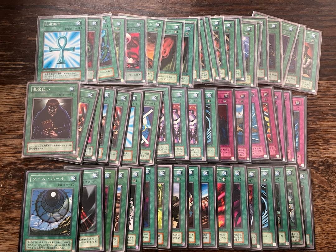 遊戯王カード 初期カード大量 レア