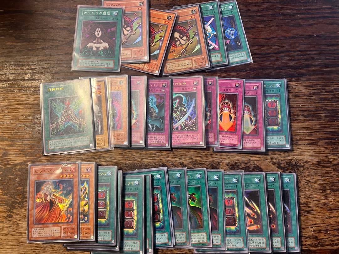 遊戯王カード 初期カード大量 レア