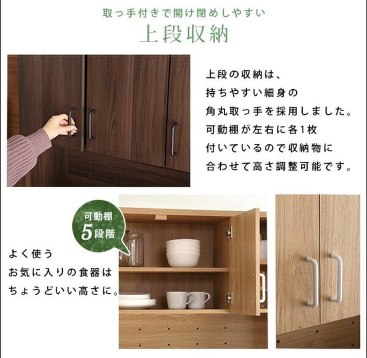 家具　棚　収納棚　食器棚　本棚　大型　キャビネット　タンス　キッチン　ワゴン