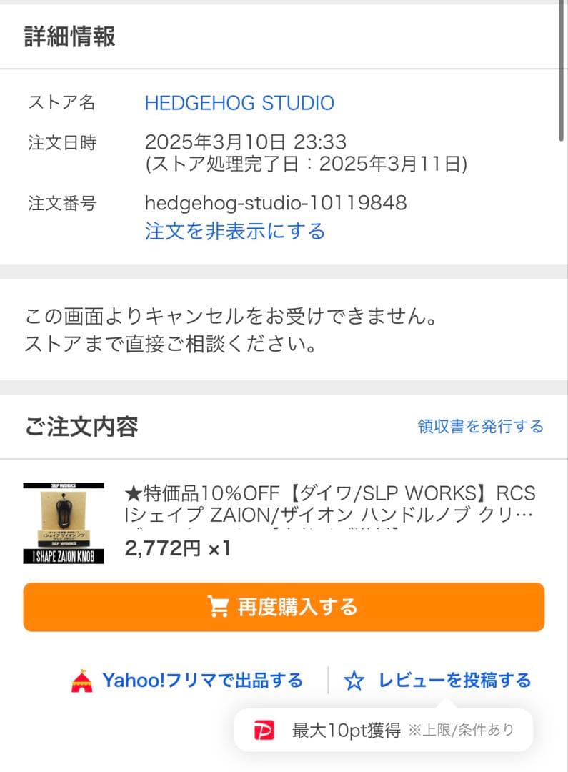 24セルテートLT2500 替えスプール(LT2500)付 ダイワ SLP