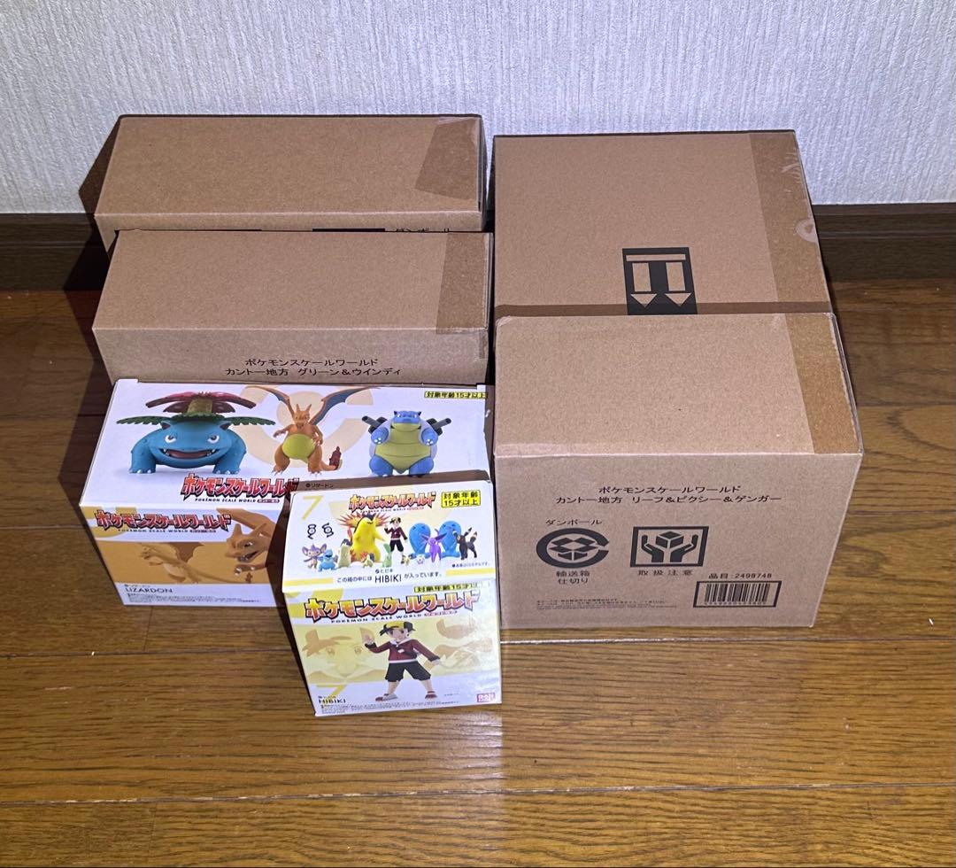 ポケモンスケールワールド カントー地方 ガラル地方 リザードンセット 新品未開封