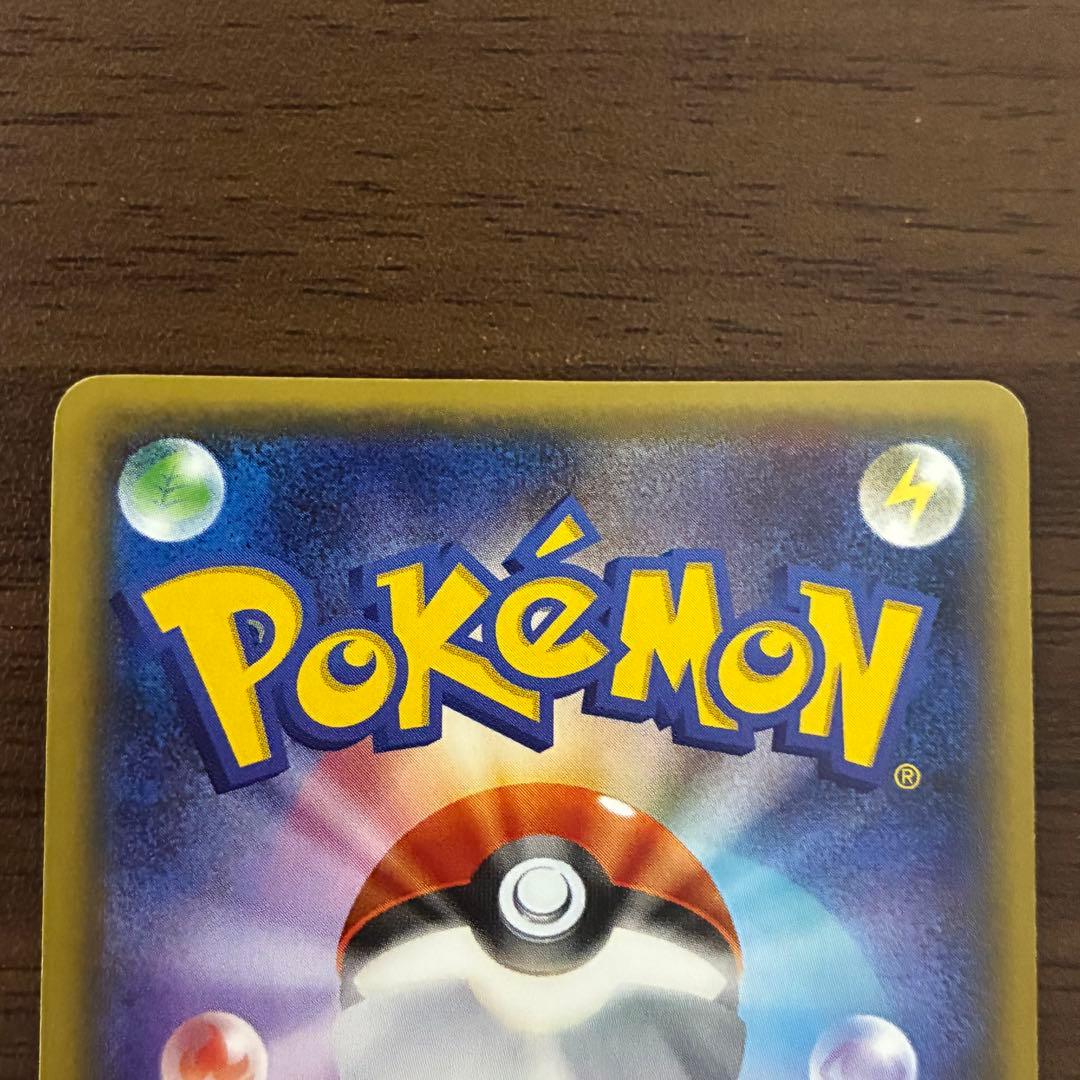 ポケモンカード　mサーナイトex sr ポケキュン