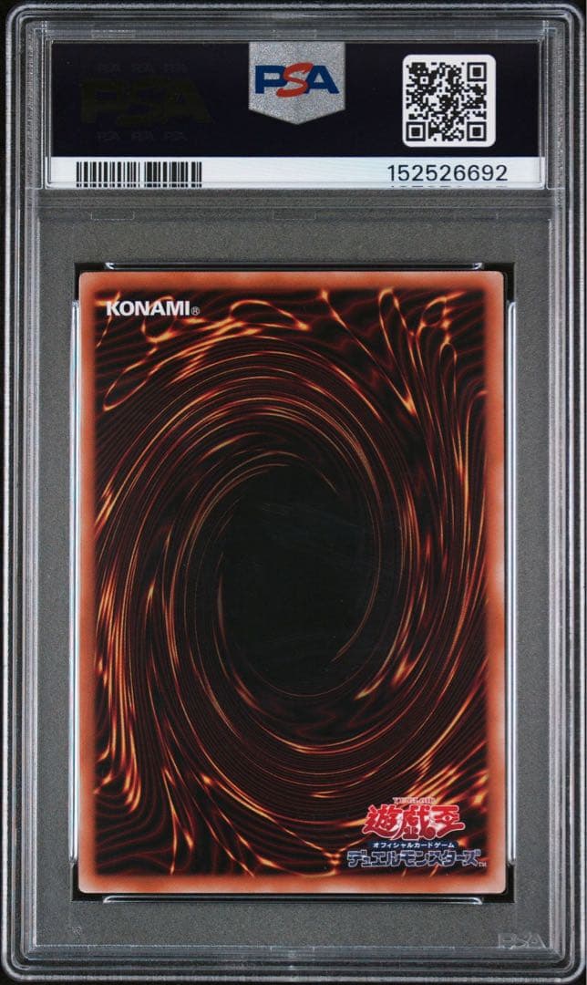 【PSA10】黒魔導のカーテン　オーバーフレーム　プリズマティックシークレット