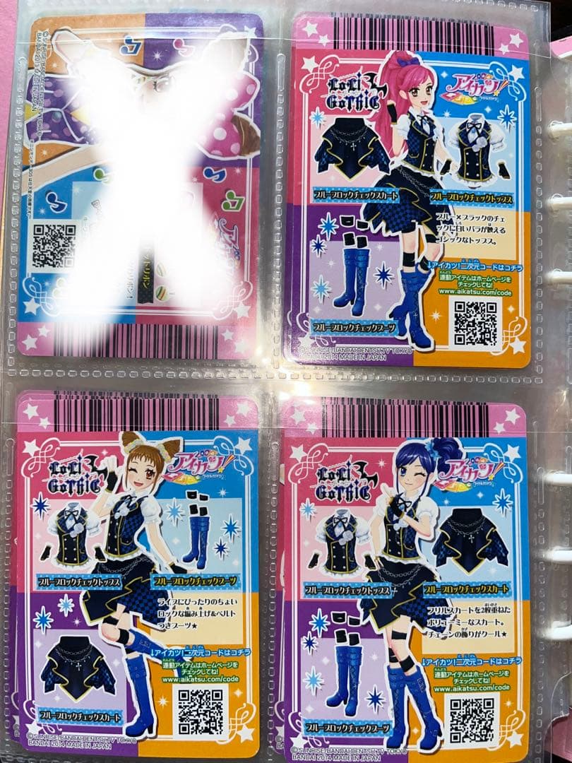 アイカツカード 藤堂ユリカ セット(計22枚) レアカード プロモーションカード