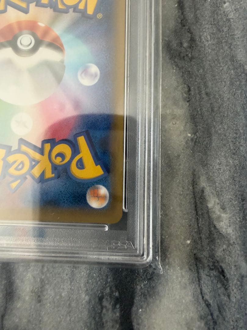 【PSA10】ポケモンセンターのお姉さん SR