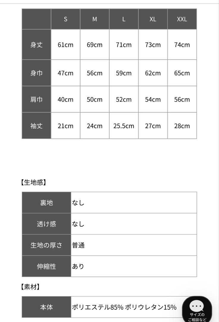 ラフロッグ　モックネック　シャツ　ハーフパンツ　セットアップ　サイズM