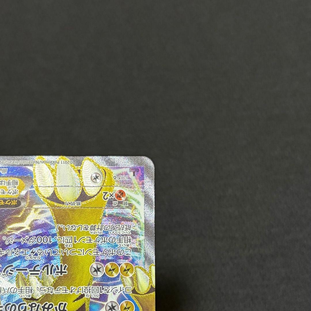 7/0643 極美品 ライコウEX SR BW4 071/069