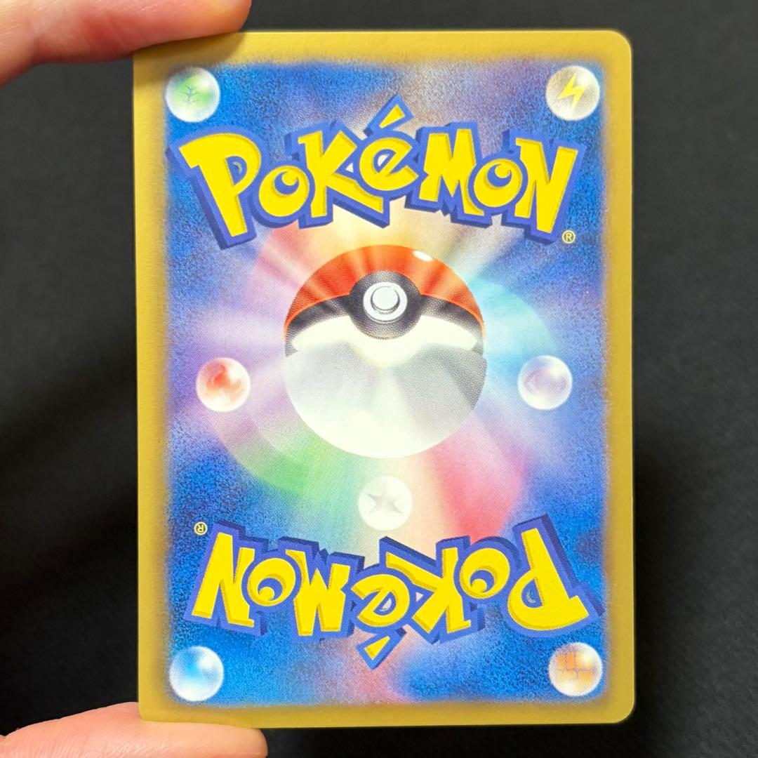 7/0643 極美品 ライコウEX SR BW4 071/069