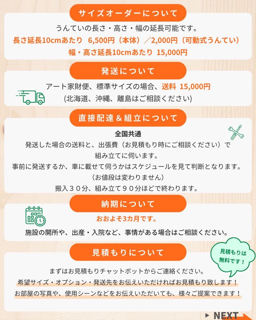 室内遊具　模倣品　粗悪品注意　ボルダリング　鉄棒